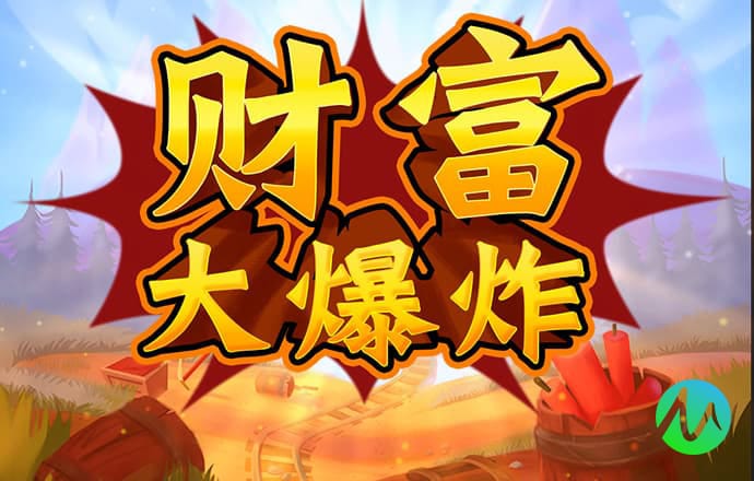 新澳门APP官方正版